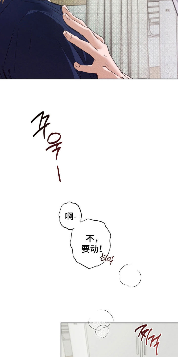 第70话16