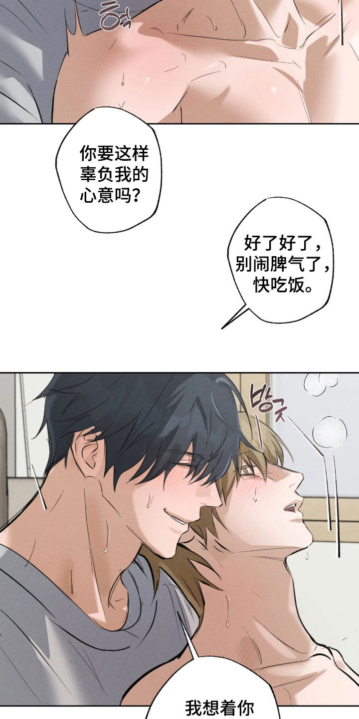 第70话23