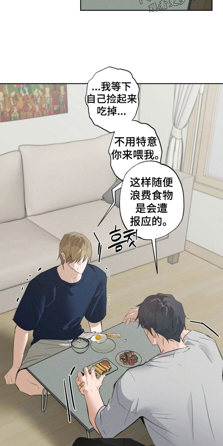 第70话7