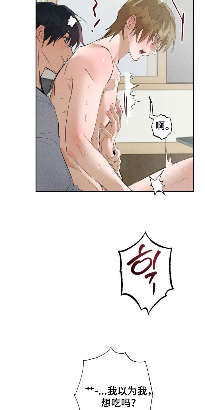 第70话19