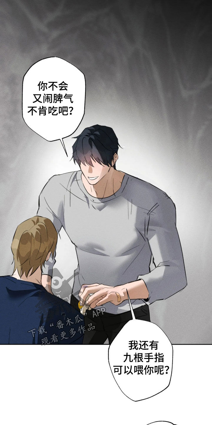 第70话9