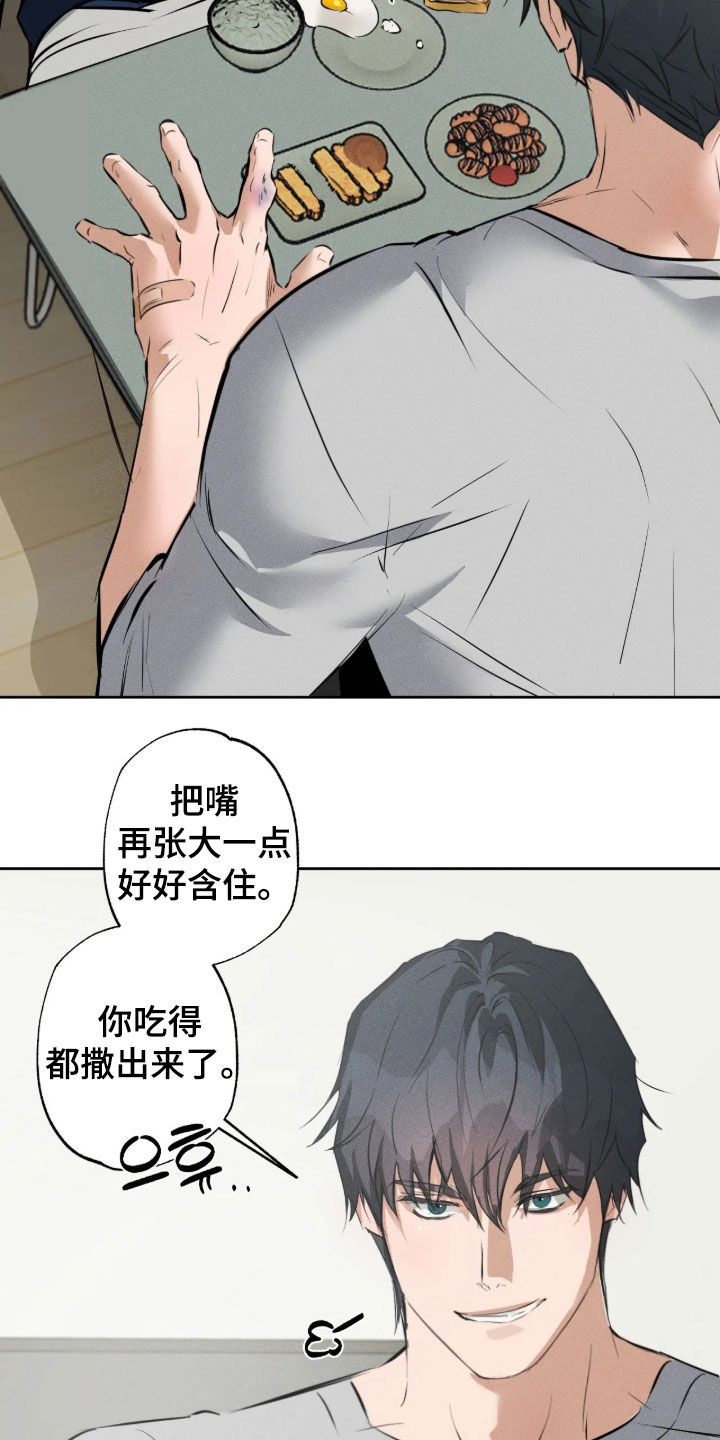 第70话5