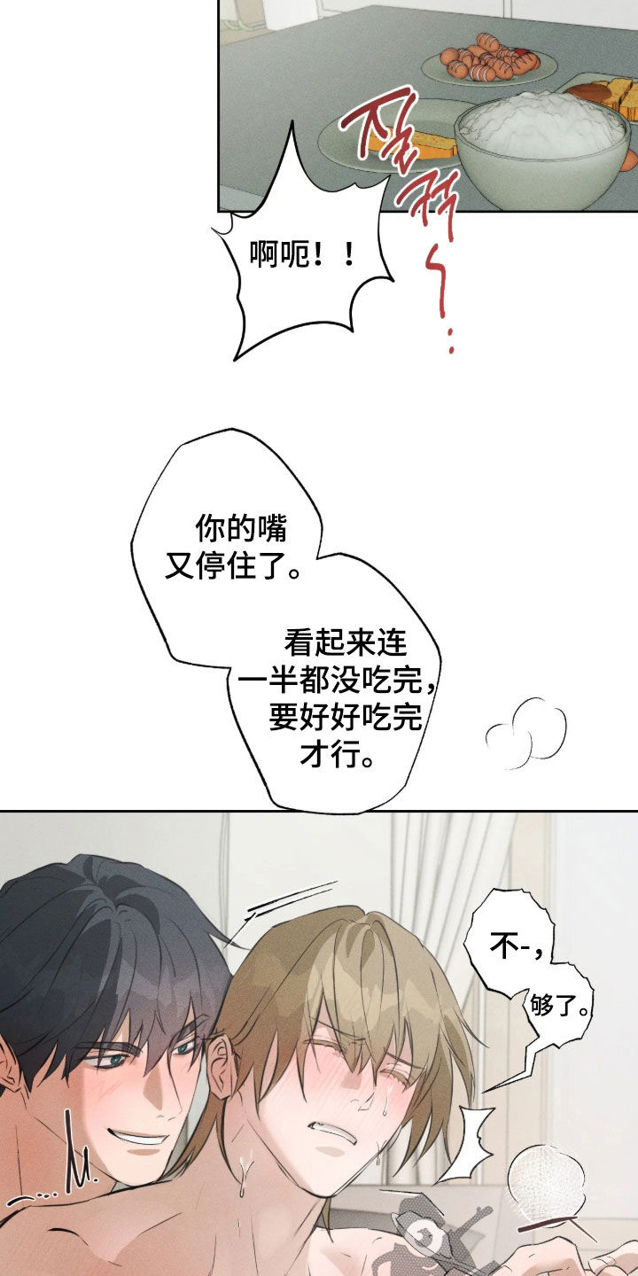 第70话17