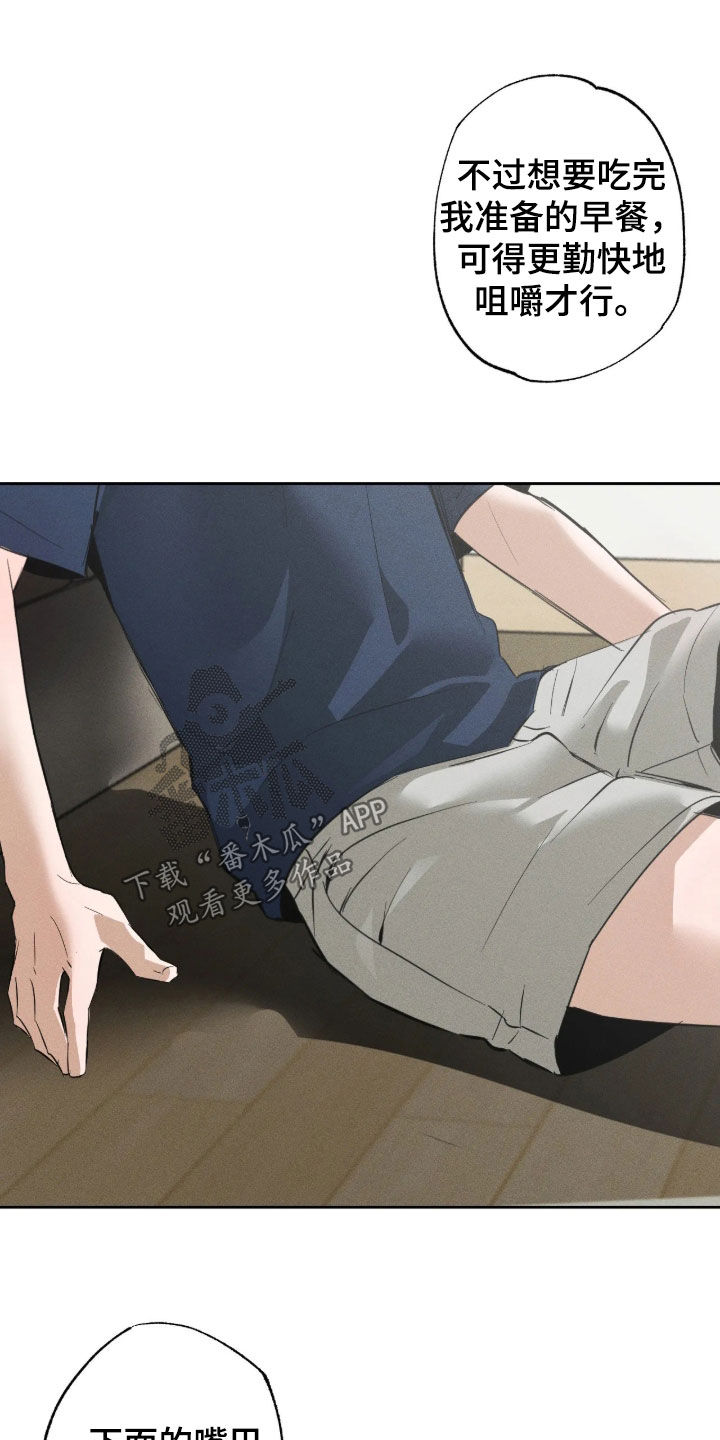 第70话14