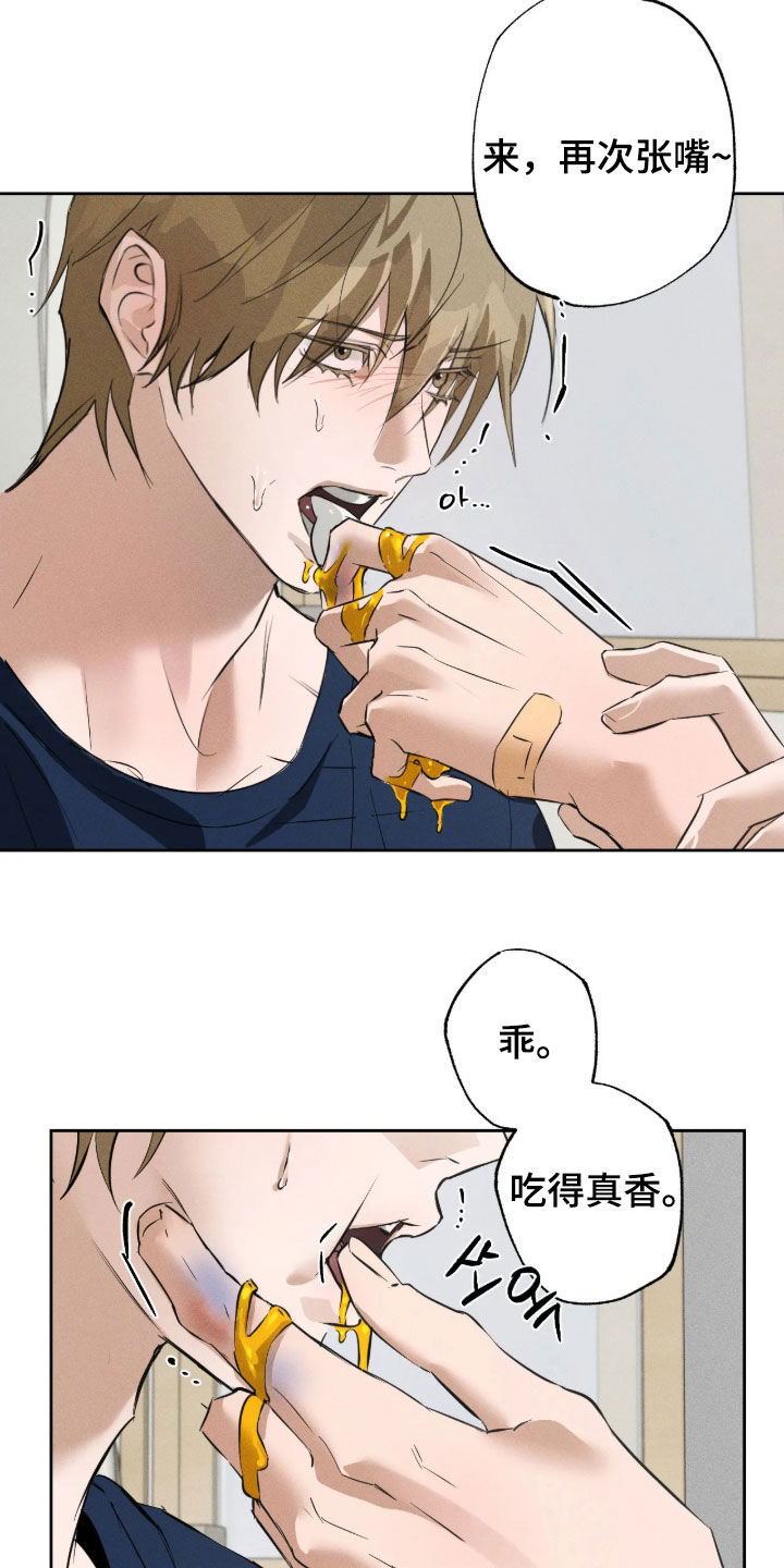 第70话10