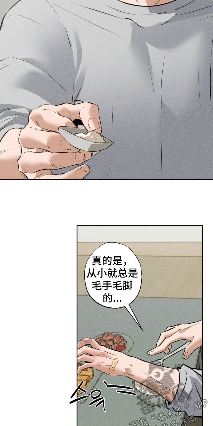 第70话6