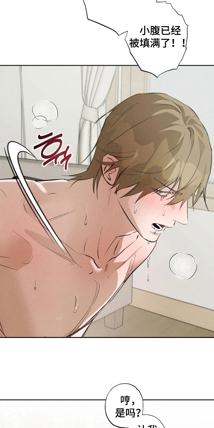 第70话20