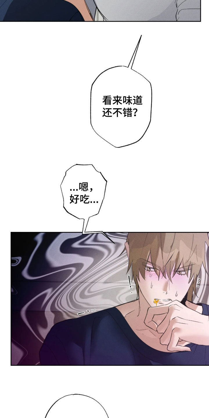 第70话12