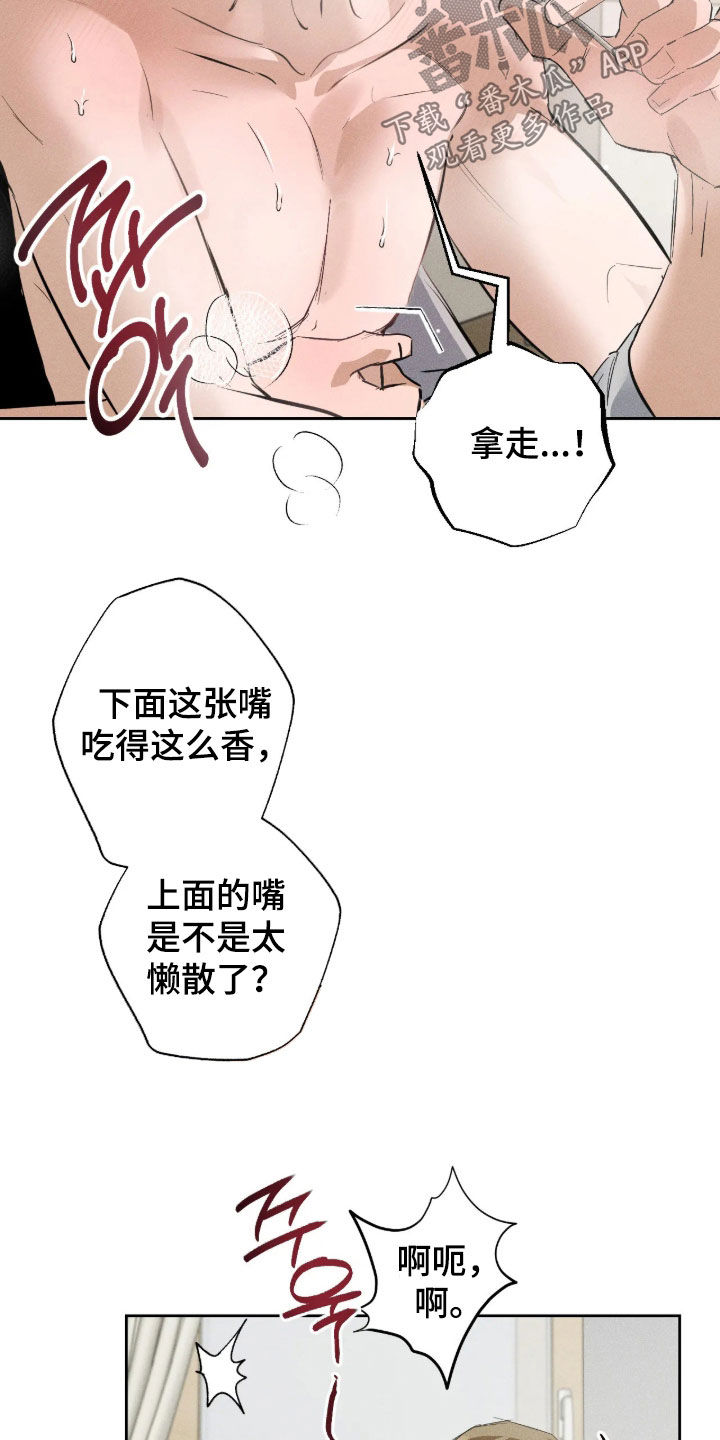 第70话18