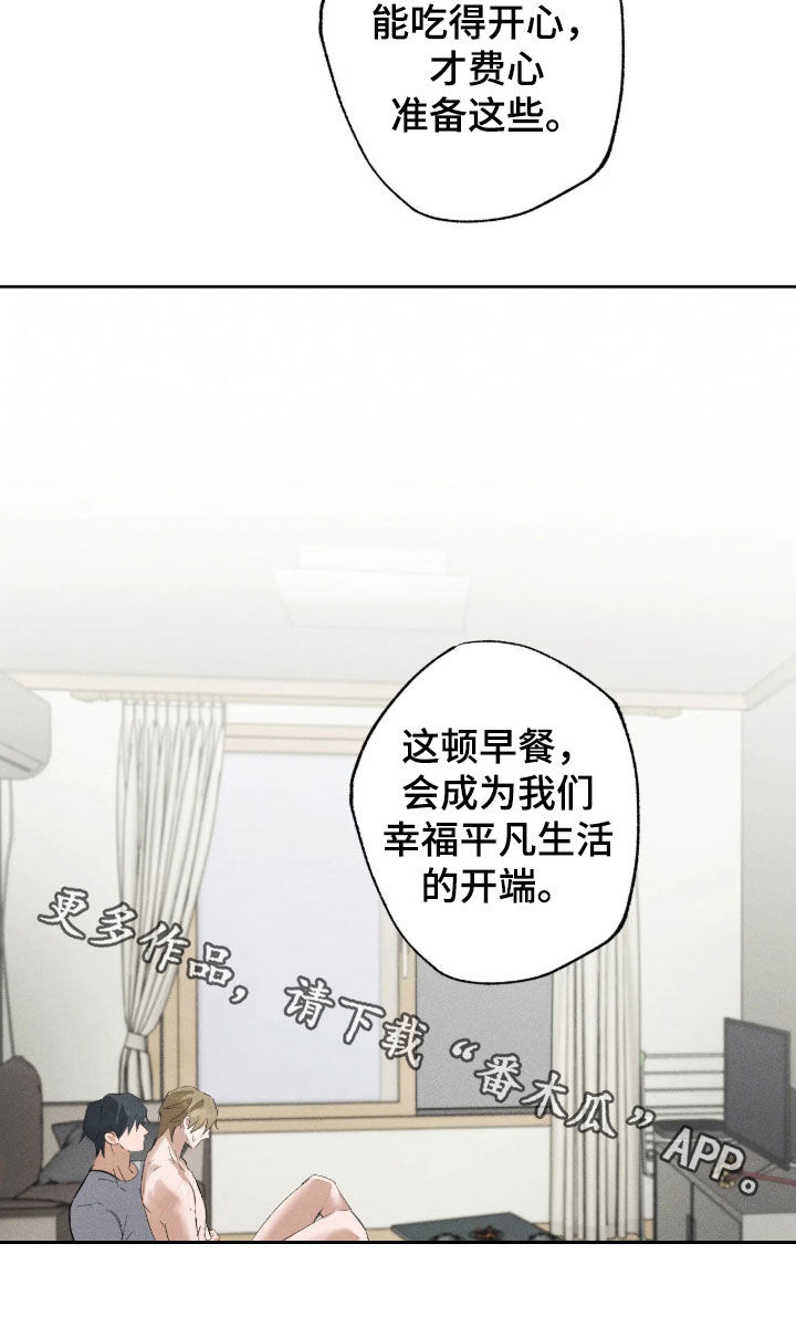 第70话24