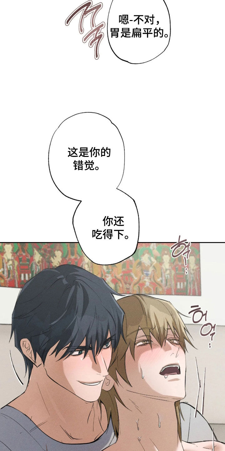 第70话22