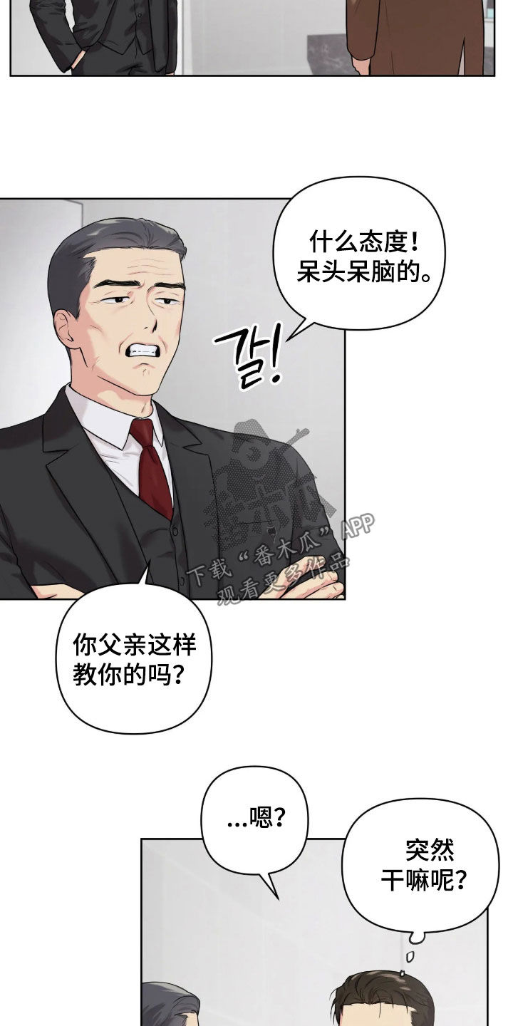 第81话1