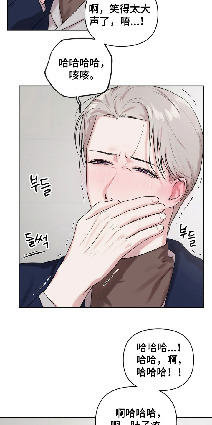 第81话16