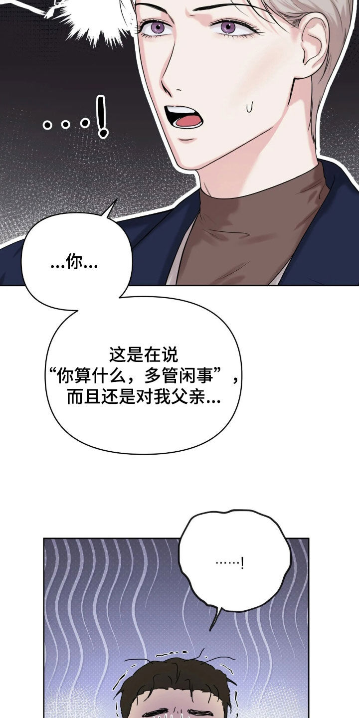 第81话12