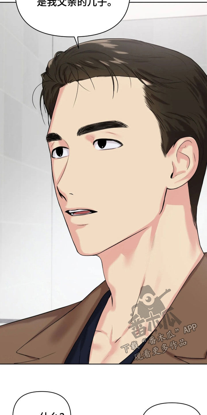 第81话6