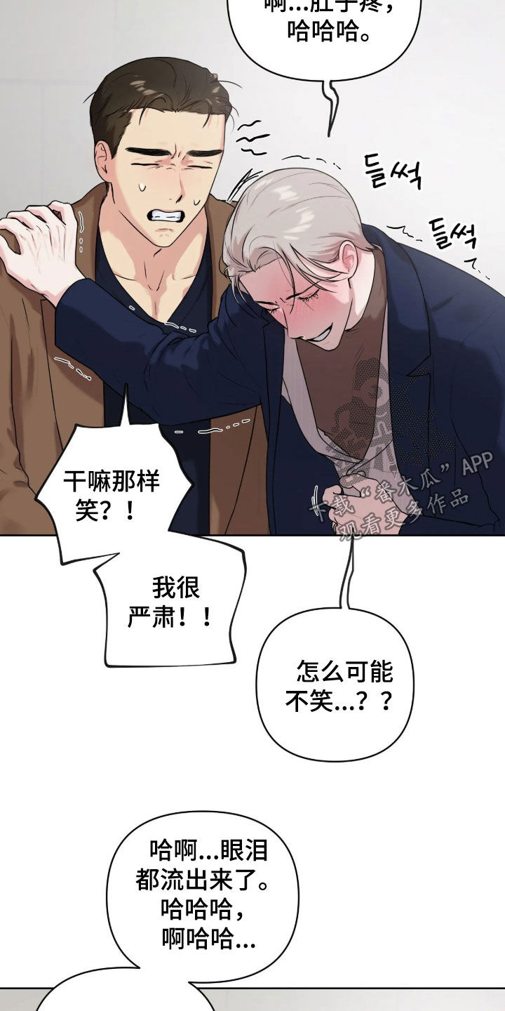 第81话17