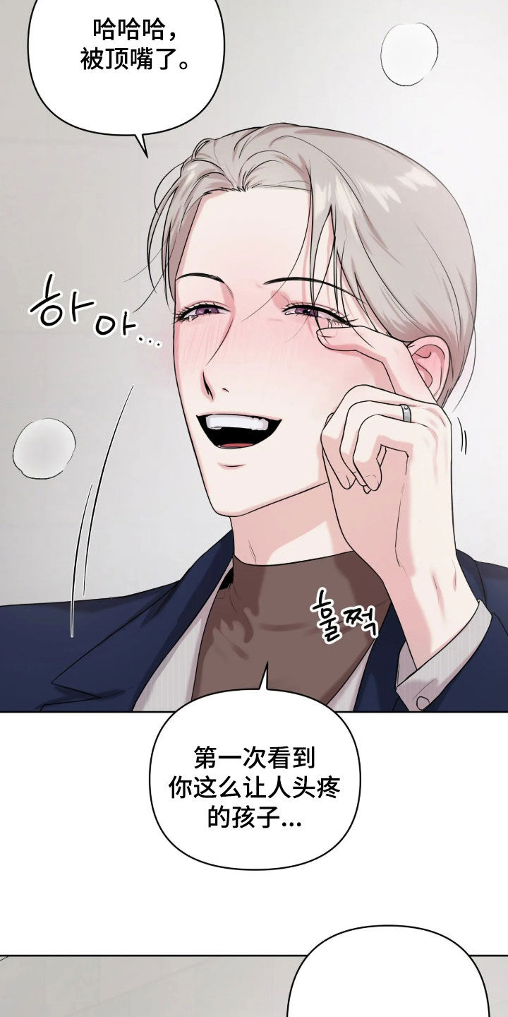 第81话18