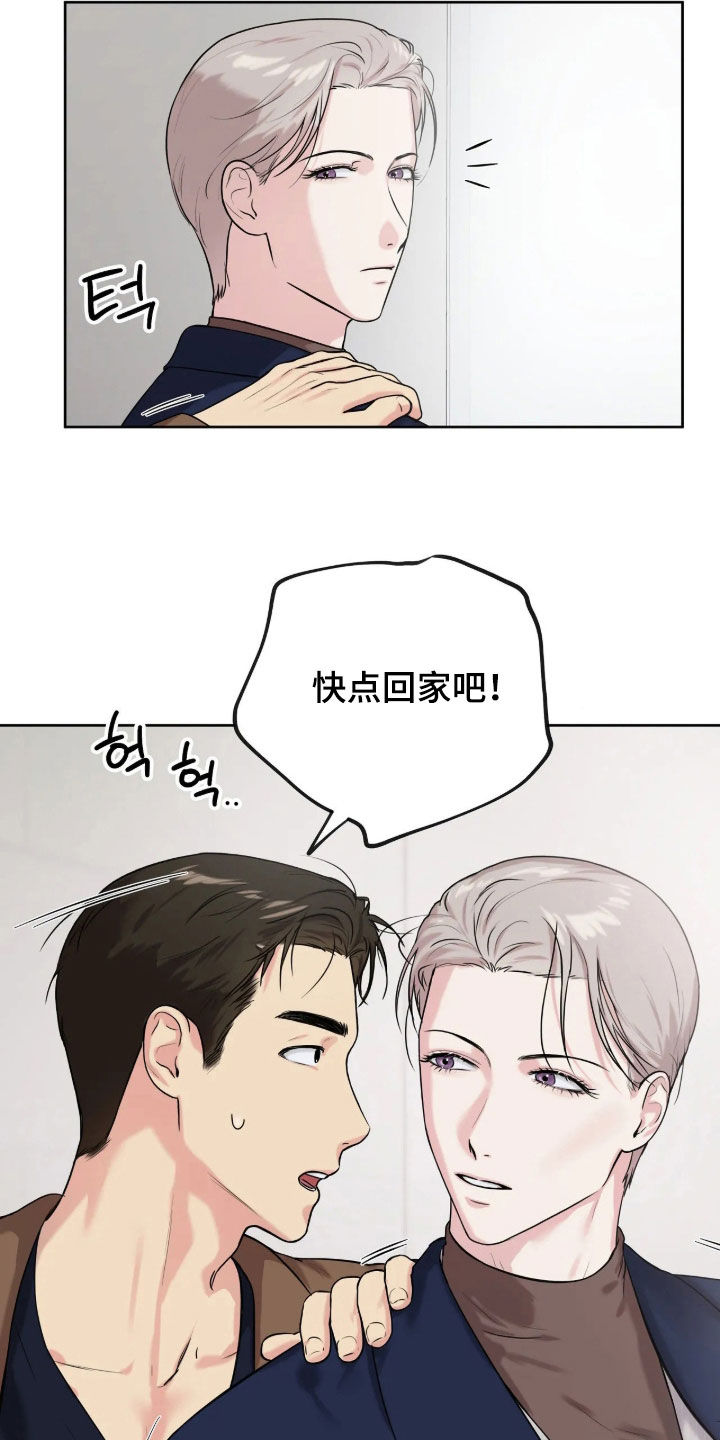 第81话9