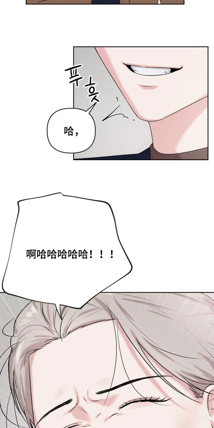 第81话14