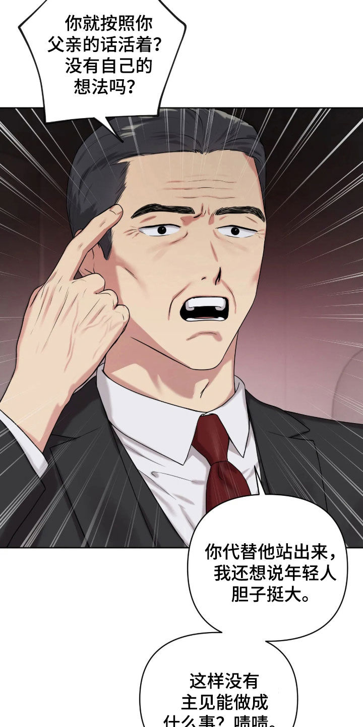 第81话3