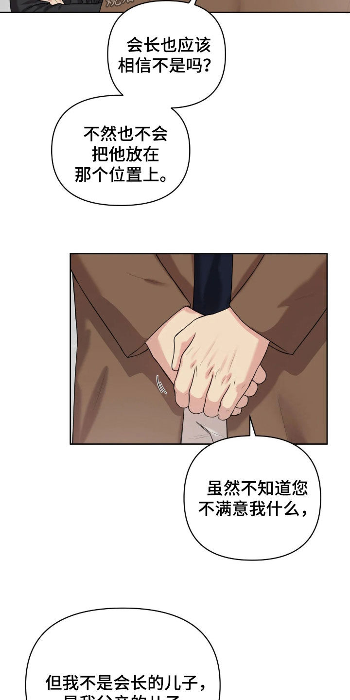 第81话5