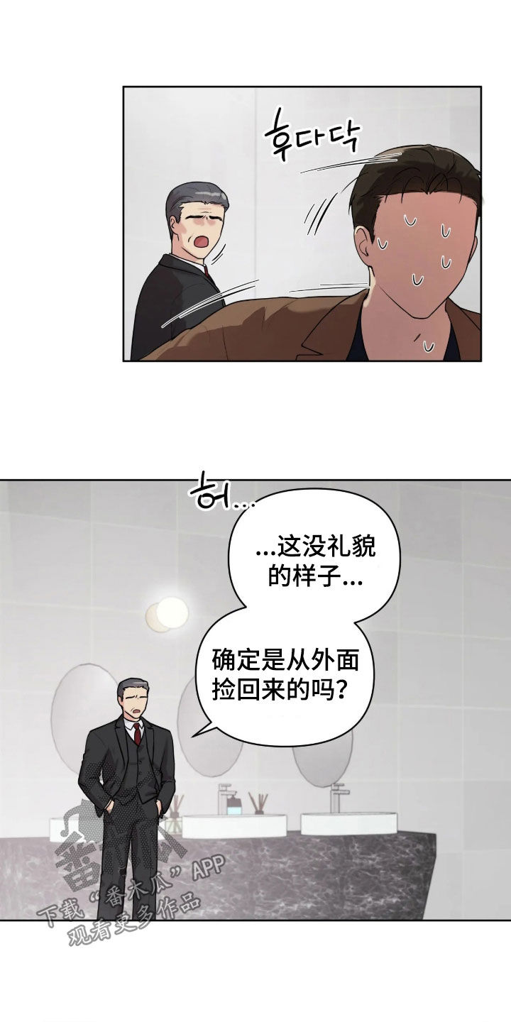 第81话8
