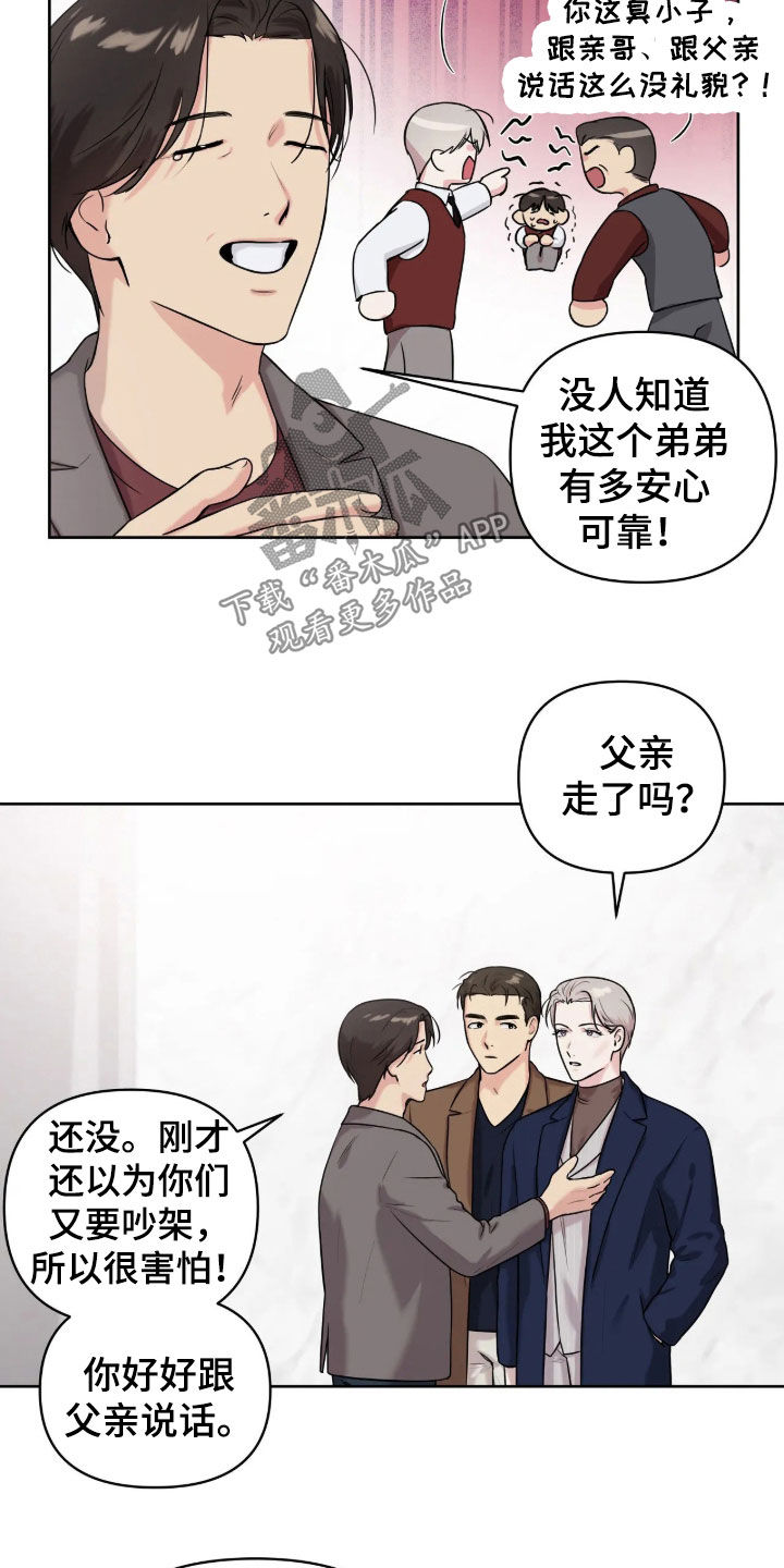 第80话4