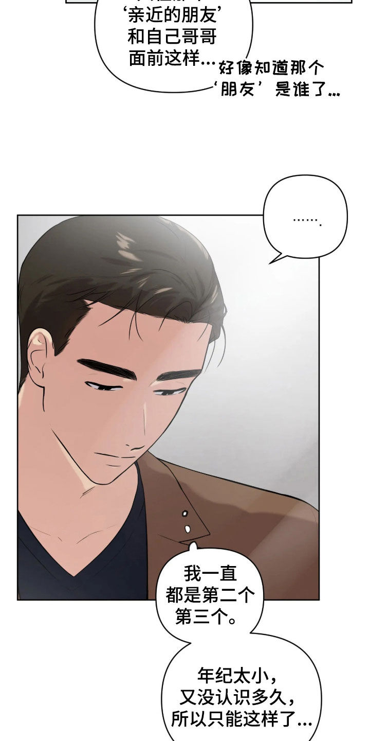第80话12