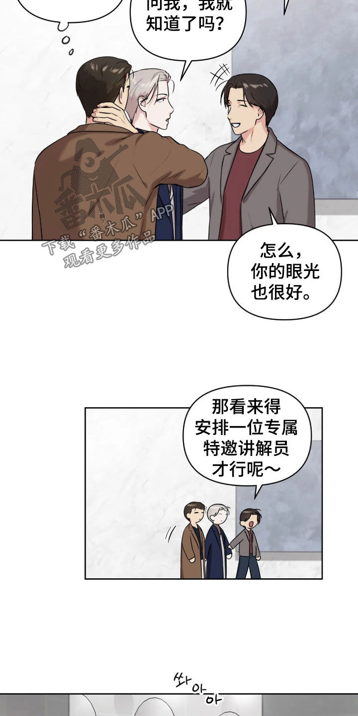 第80话10