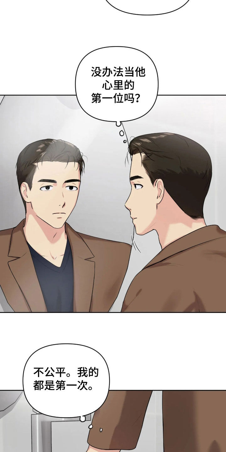 第80话13