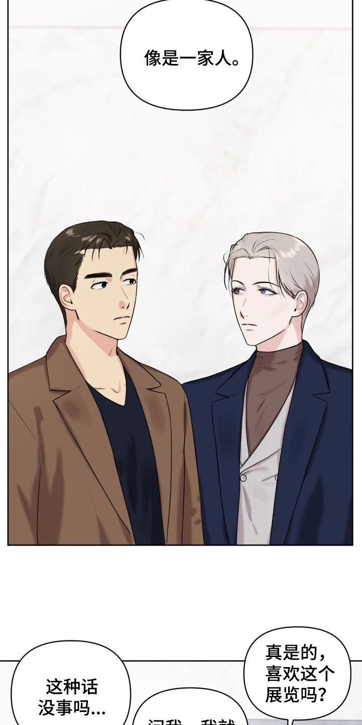 第80话9