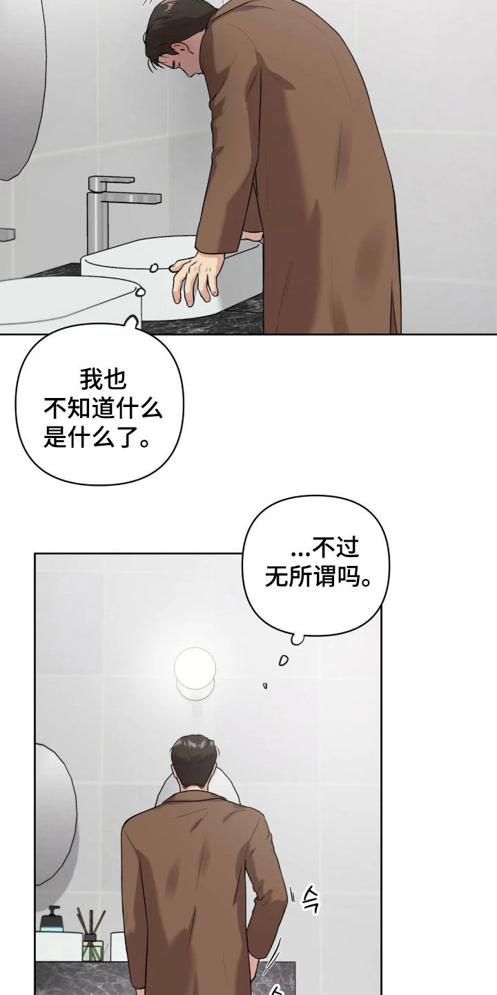 第80话17