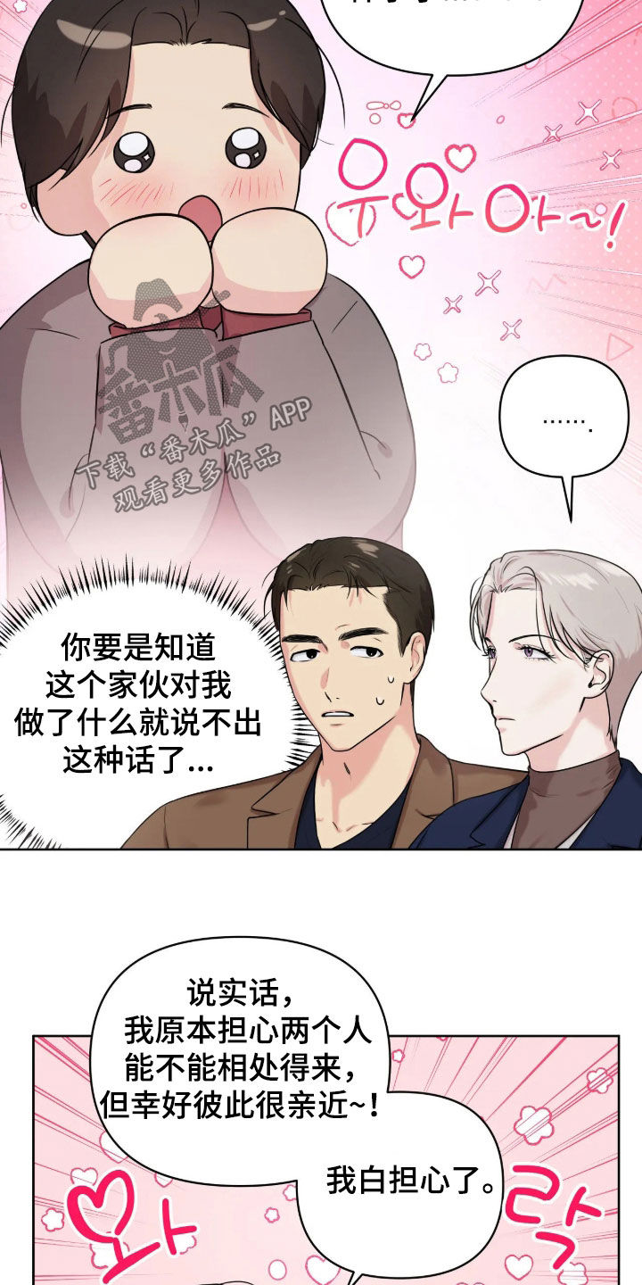 第80话6