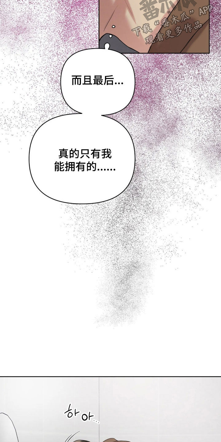 第80话16