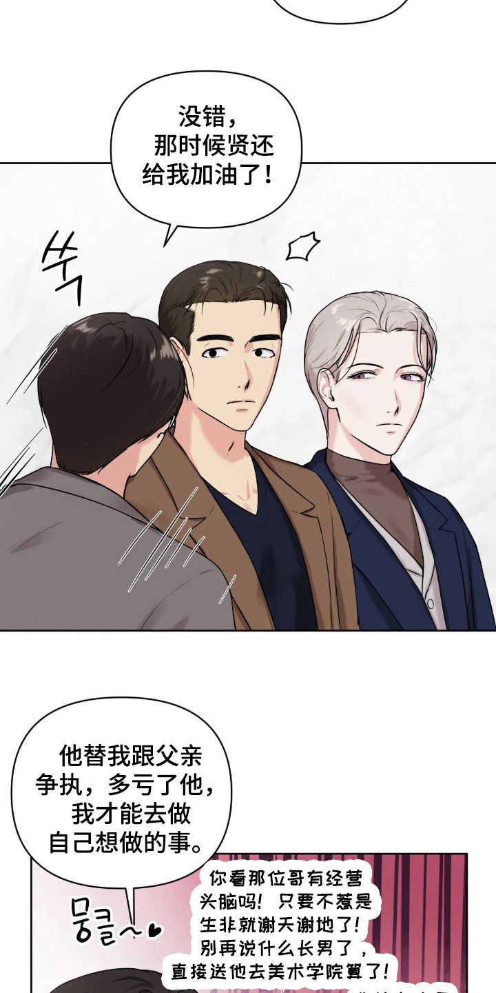 第80话3