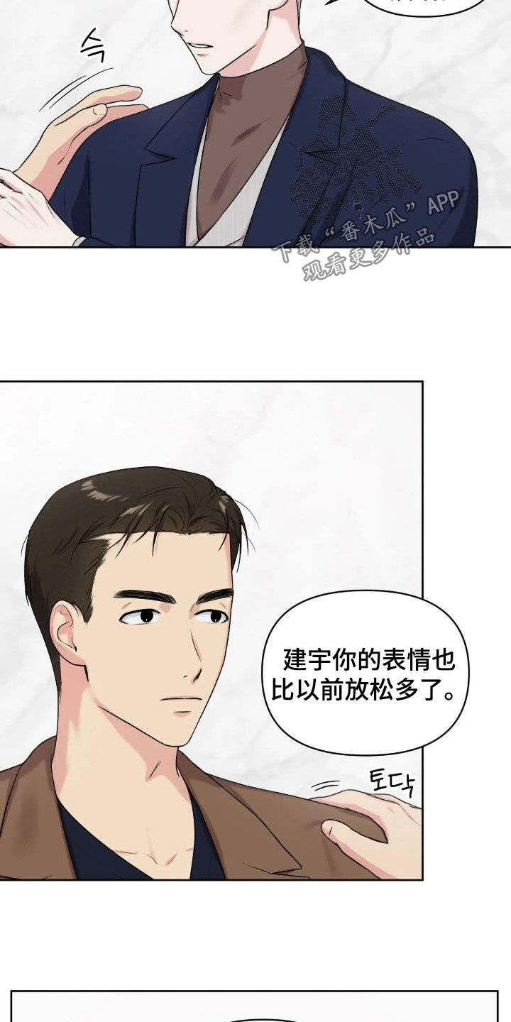 第80话8