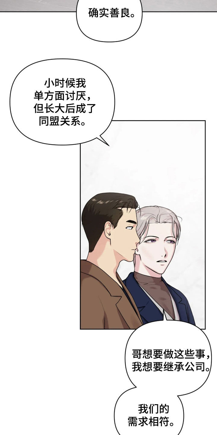 第80话2