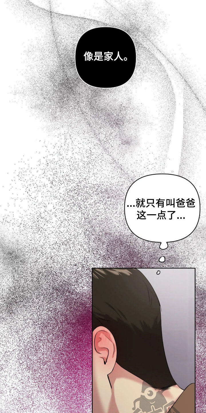 第80话15