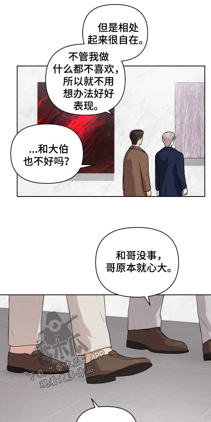 第80话1