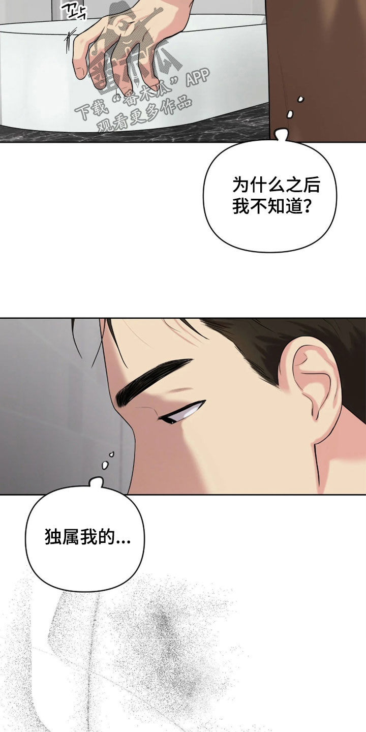 第80话14