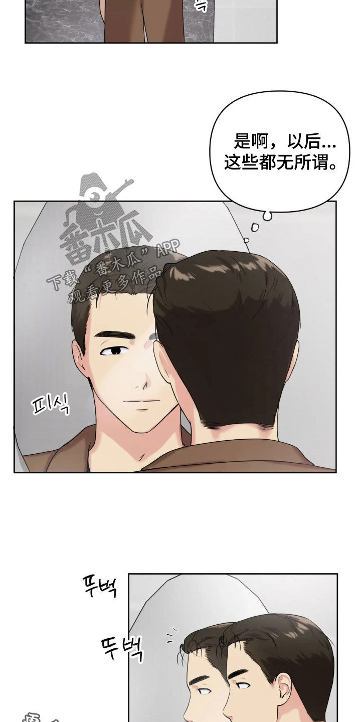 第80话18