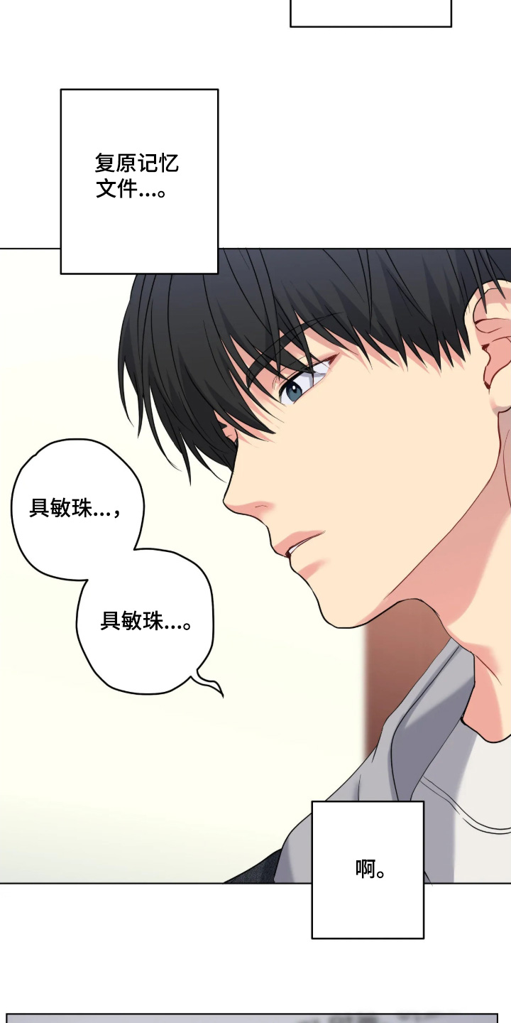 第111话10