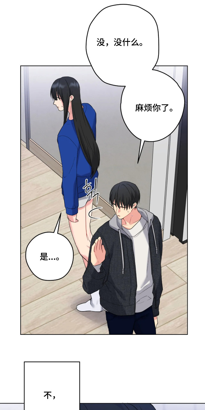 第111话2