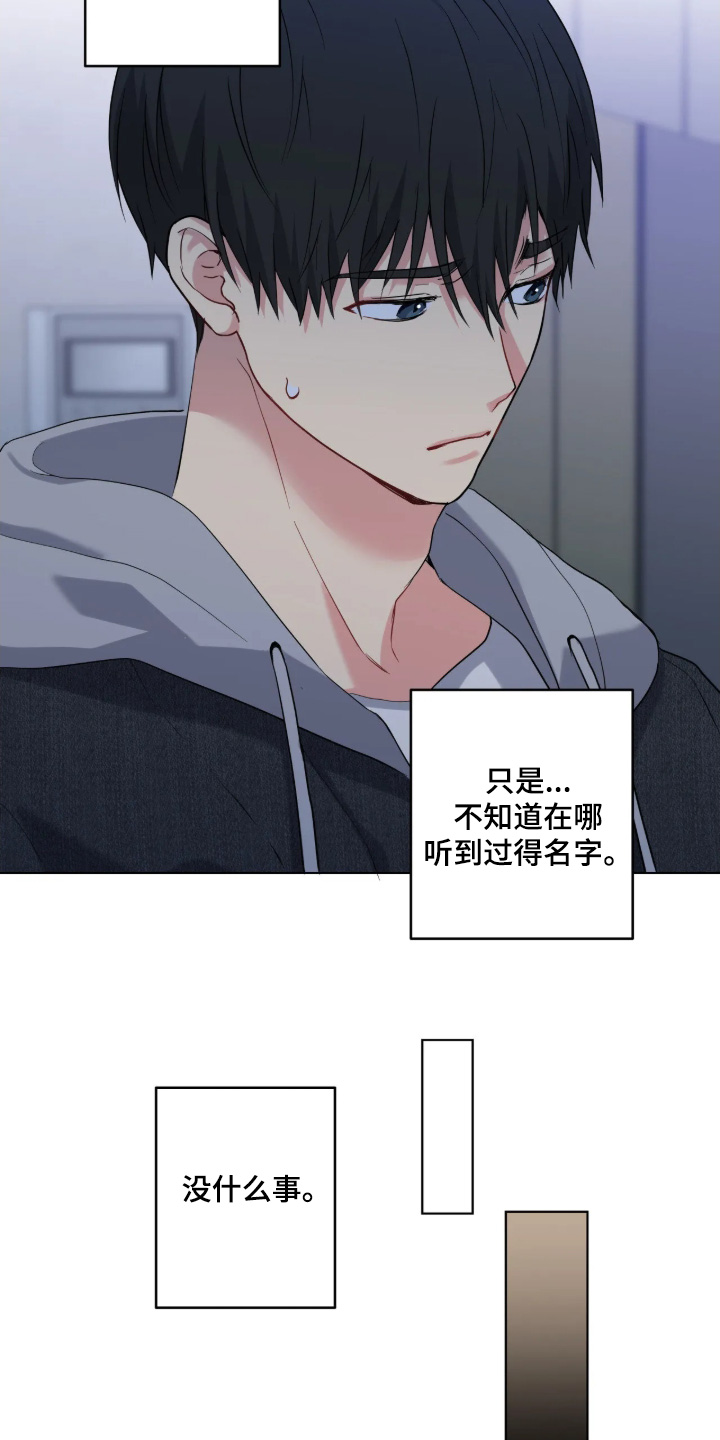 第111话3