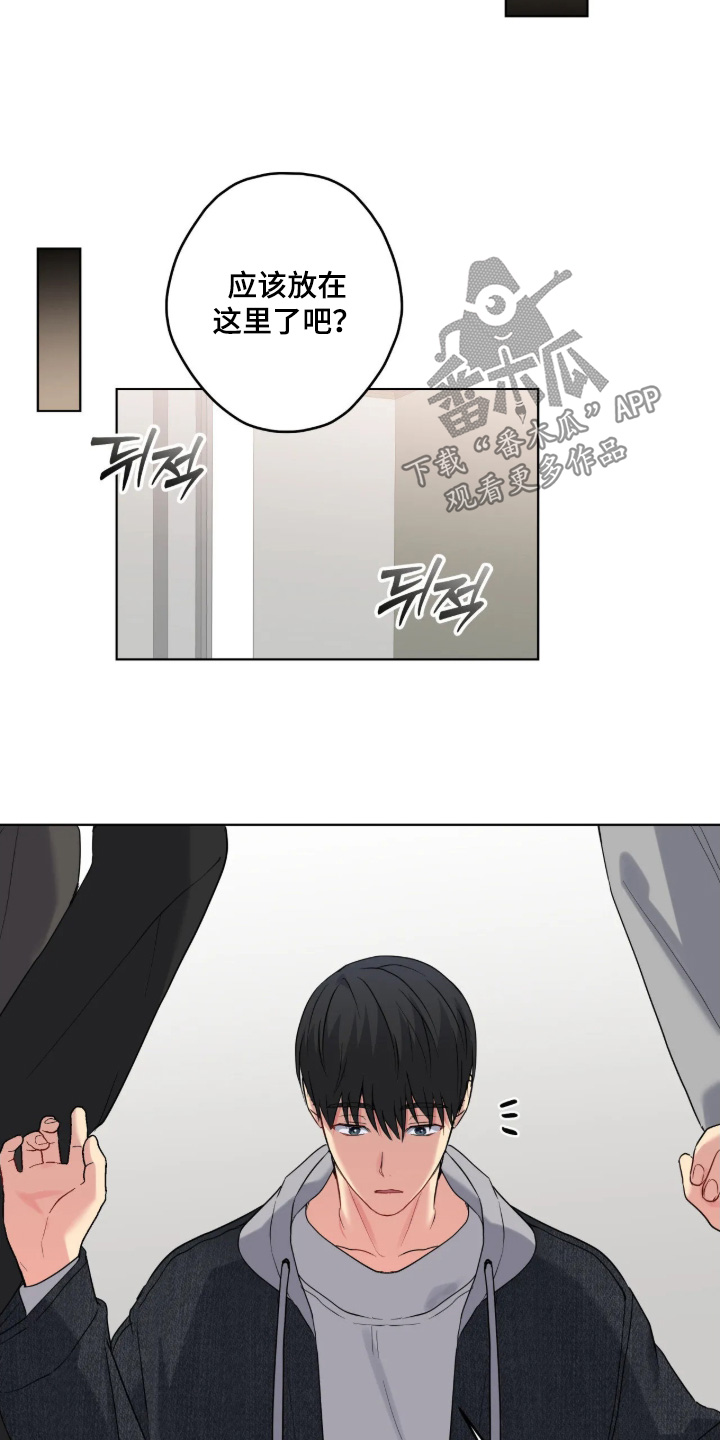 第111话4