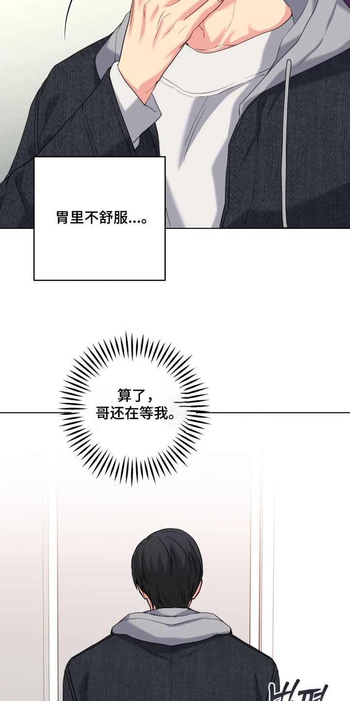 第111话17
