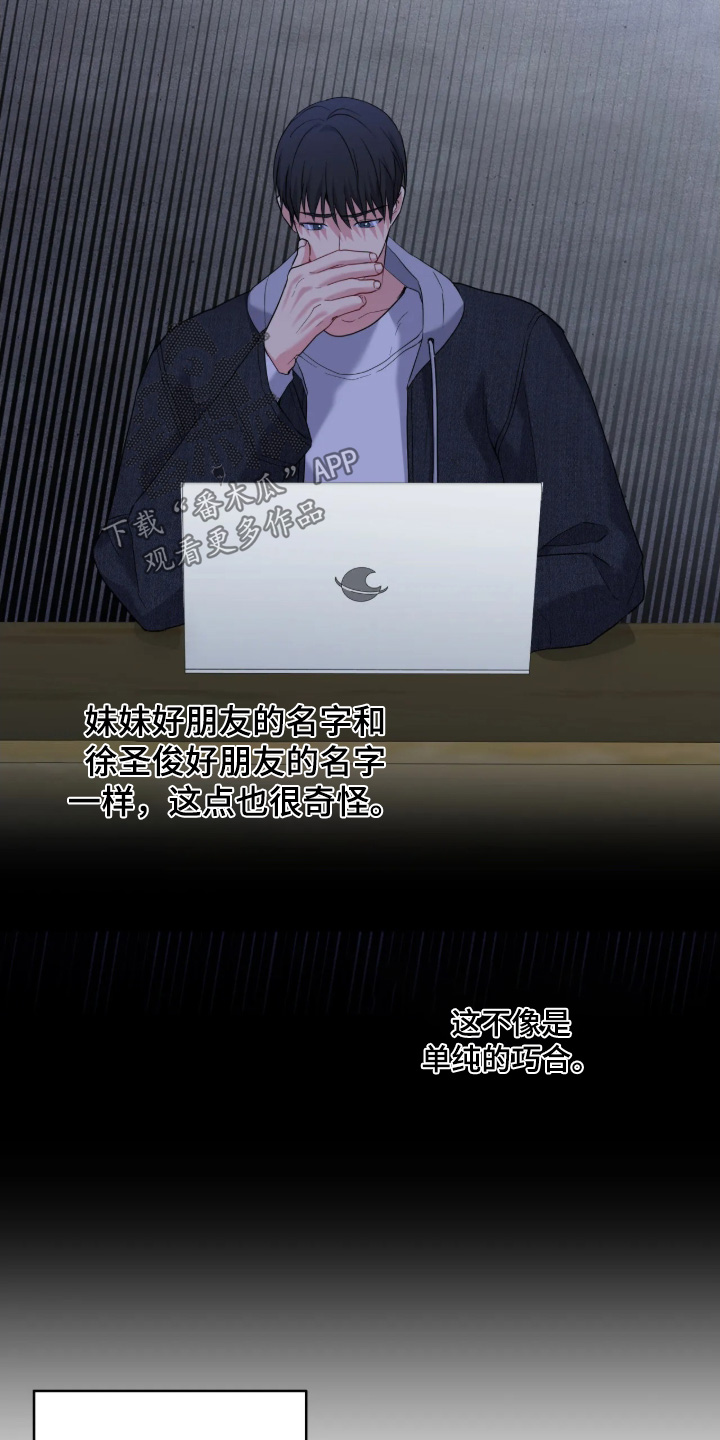 第111话12