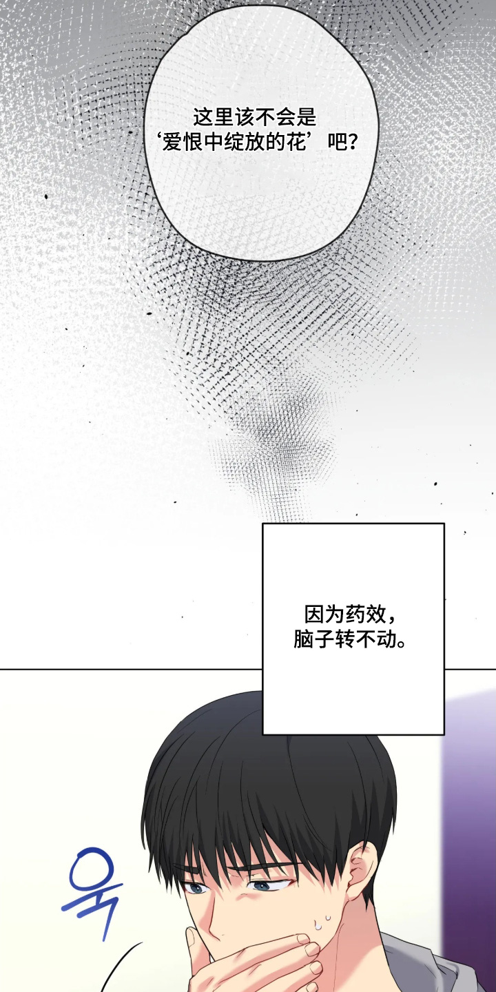 第111话16