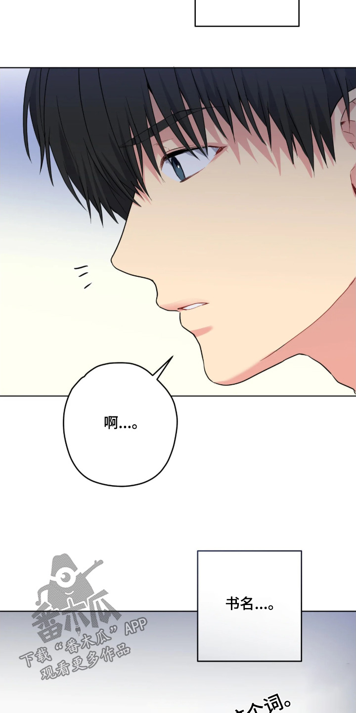 第111话14