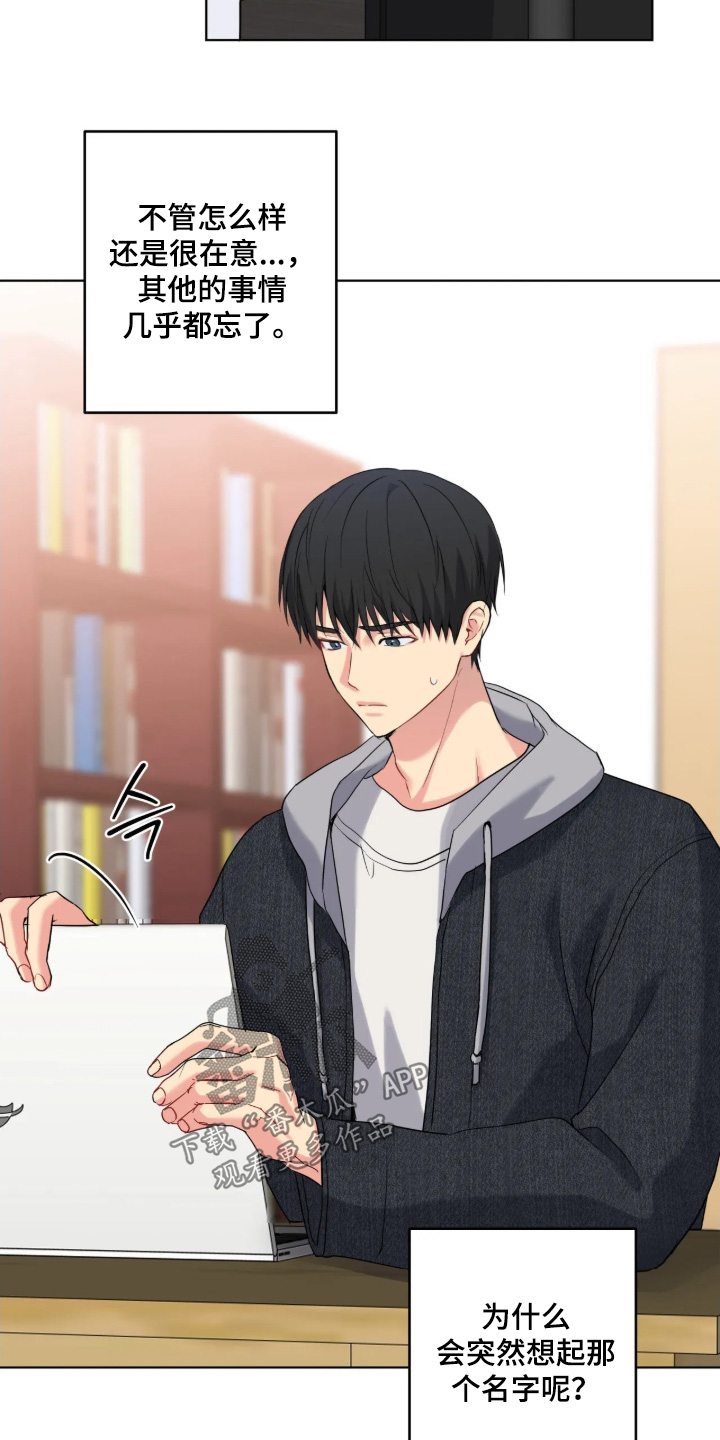 第111话9